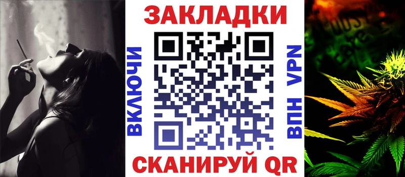 Купить наркотик Дедовск Каннабис  Меф мяу мяу  Cocaine  СОЛЬ  ГАШИШ 