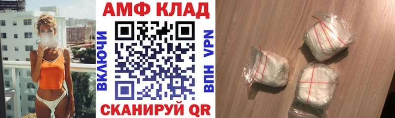 MEGA как зайти  продажа наркотиков  площадка как зайти  АМФЕТАМИН Premium  Дедовск 