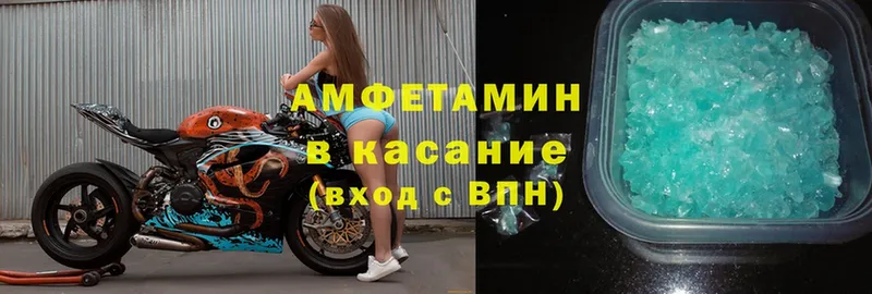 АМФЕТАМИН VHQ  Дедовск 