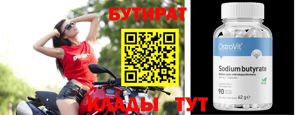 ГАШИШ  Дедовск  NBOMe  Купить наркотик  Меф МЯУ МЯУ кристаллы  Марихуана 