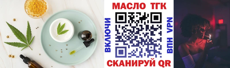 даркнет сайт  Дедовск  Печенье с ТГК марихуана 