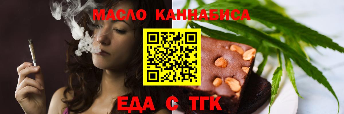 Canna-Cookies марихуана Дедовск