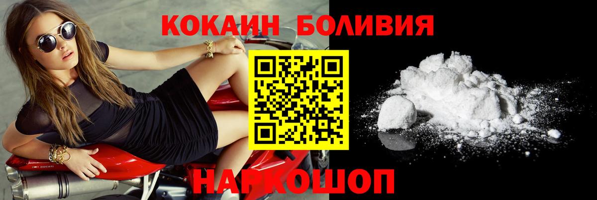 Кокаин VHQ Дедовск