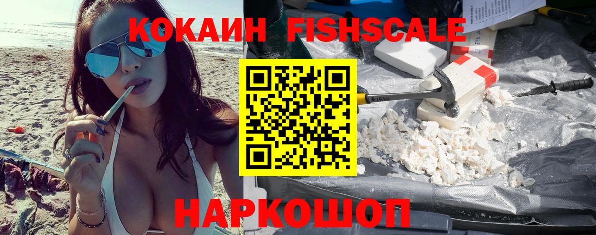 КОКАИН Эквадор  Вход с VPN  Кокаин  наркошоп  COCAIN Колумбийский  Дедовск 
