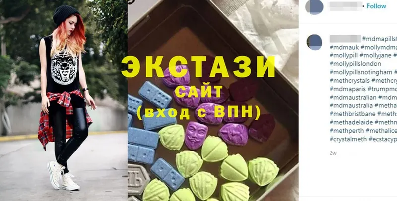 Ecstasy 99%  Дедовск 