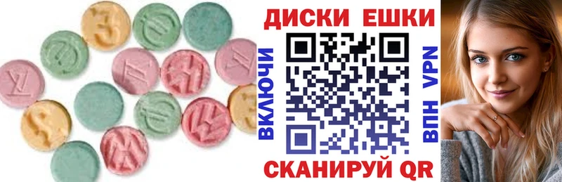 купить наркоту Дедовск ЭКСТАЗИ louis Vuitton