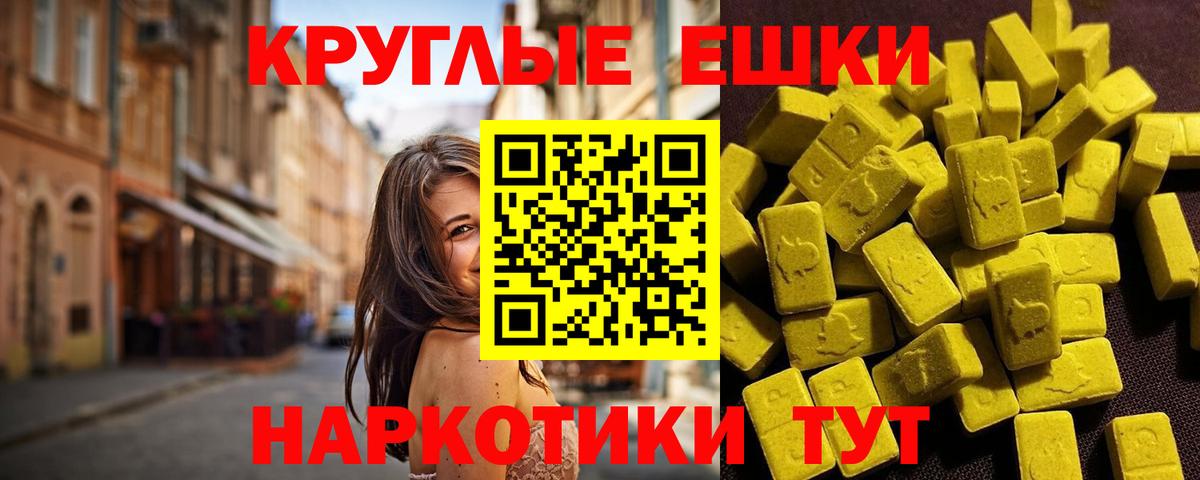 Ecstasy  Экстази DUBAI  Дедовск  что такое   блэк спрут tor  Экстази MDMA 