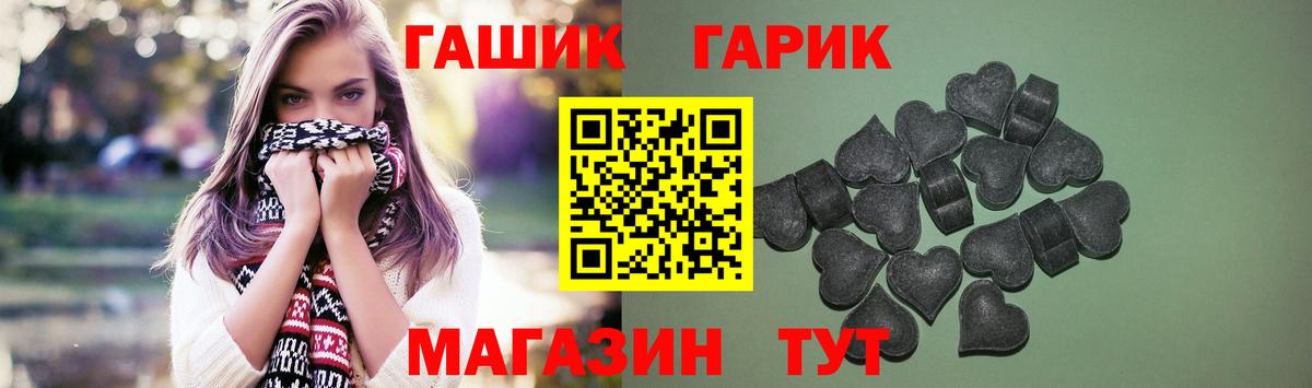Гашиш Premium Дедовск