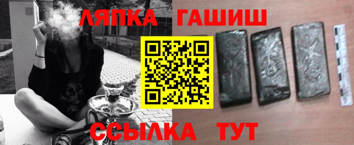 ГАШ индика сатива  Дедовск  ГАШИШ AMNESIA HAZE 