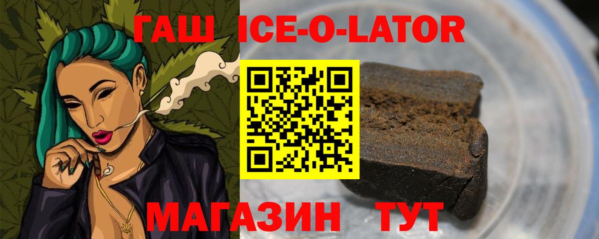 ГАШ AMNESIA HAZE  ГАШИШ  Дедовск  Гашиш hashish  Вход с VPN 