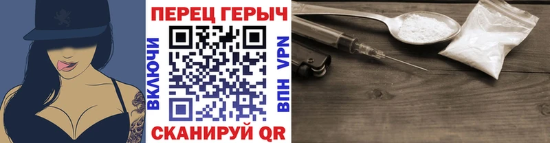 ГЕРОИН VHQ  MEGA ссылка  Дедовск 