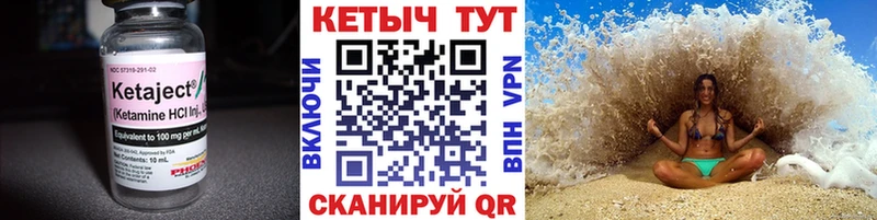 где продают наркотики Дедовск Кетамин ketamine