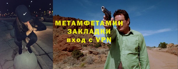 гашишное масло Надым