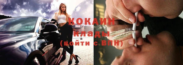 скорость mdpv Горняк