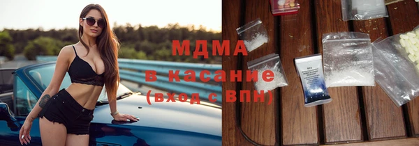 тгк Горнозаводск