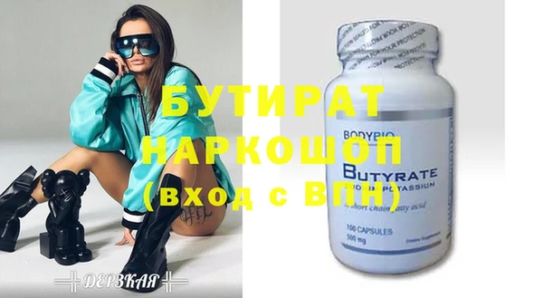 скорость mdpv Горняк