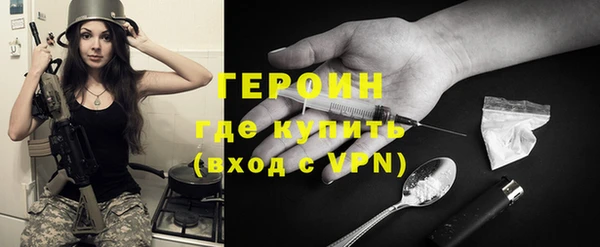 бошки Горно-Алтайск