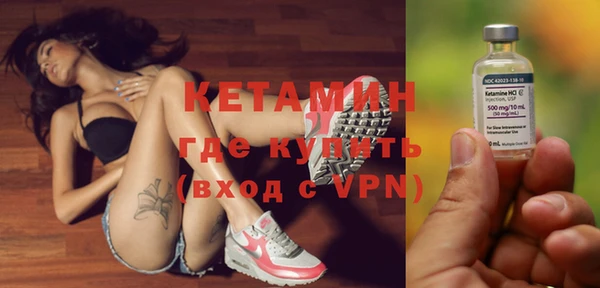 тгк Горнозаводск