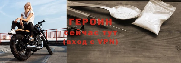 тгк Горнозаводск