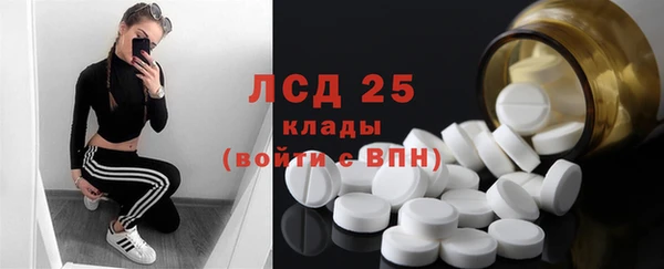 бошки Горно-Алтайск