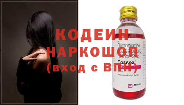марки nbome Сатка