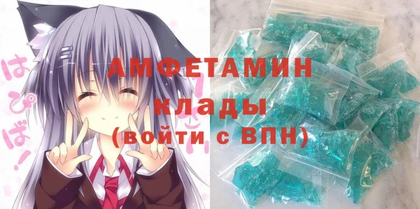 скорость mdpv Горняк