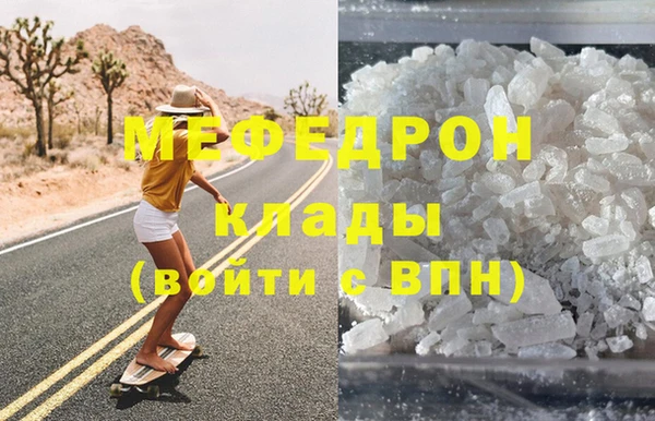 бошки Горно-Алтайск
