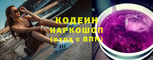 тгк Горнозаводск