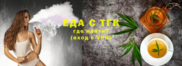 бошки Горно-Алтайск