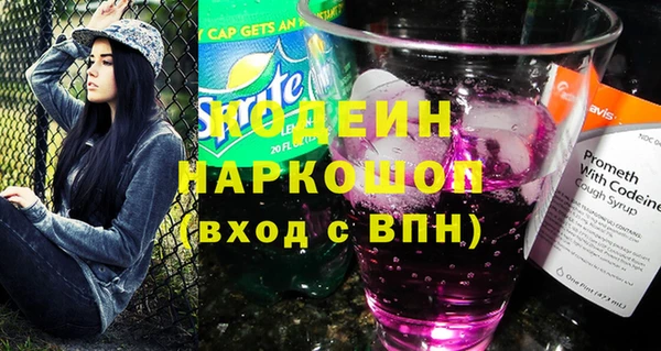 скорость mdpv Горняк