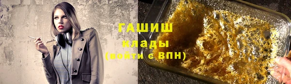 гидропоника Ладушкин