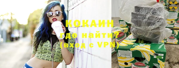 кокаин колумбия Лабытнанги