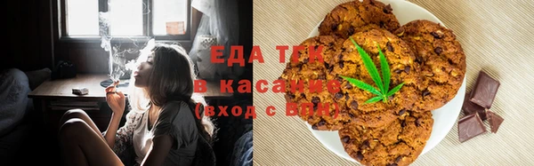 спайс Лагань
