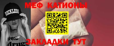 мефедрон мука Волжский