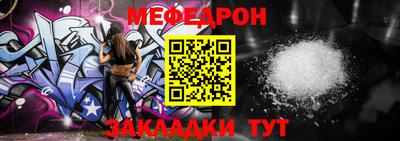 круглые Балашиха