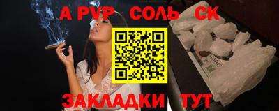 мефедрон мука Волжский