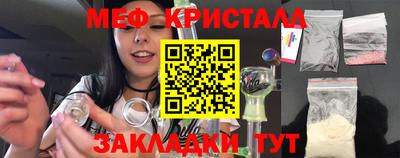 ГАЛЛЮЦИНОГЕННЫЕ ГРИБЫ Балаково