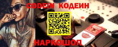 дмт Волгодонск