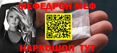 дмт Волгодонск