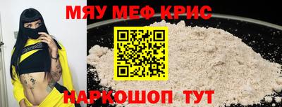 круглые Балашиха