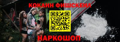 круглые Балашиха