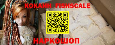 ГАЛЛЮЦИНОГЕННЫЕ ГРИБЫ Балаково