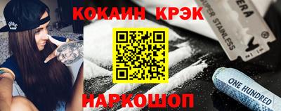мефедрон мука Волжский