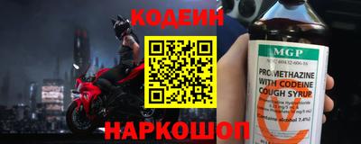 ALPHA-PVP Волжск