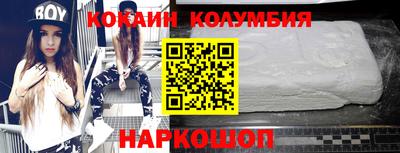 прущий лед Балахна