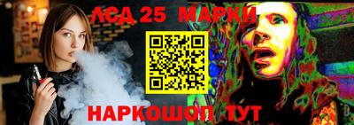 круглые Балашиха