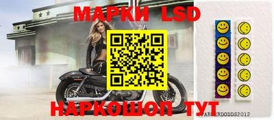 круглые Балашиха