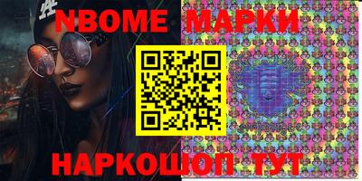 ГАЛЛЮЦИНОГЕННЫЕ ГРИБЫ Балаково