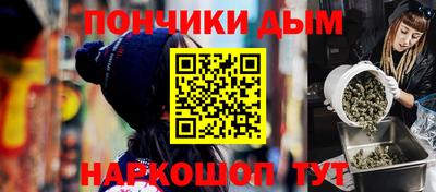 ALPHA-PVP Волжск