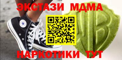 круглые Балашиха